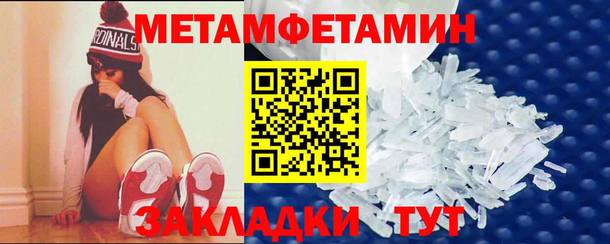 Amphetamine 97%  Вход с VPN  Россошь 