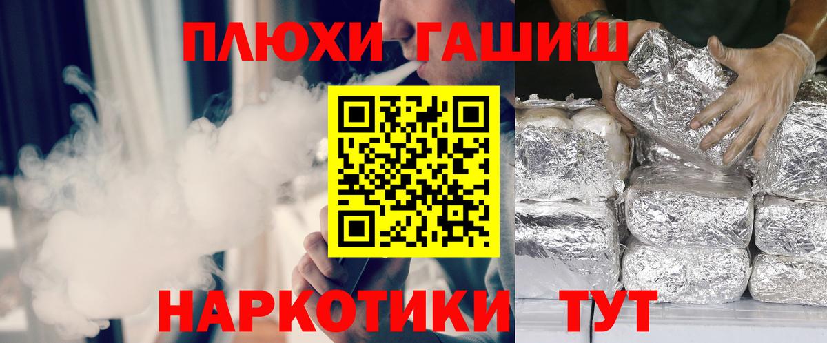 где найти   ГАШИШ  Вход с VPN  Россошь  ГАШИШ индика сатива  ГАШИШ AMNESIA HAZE 