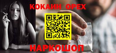 PSILOCYBIN Первоуральск