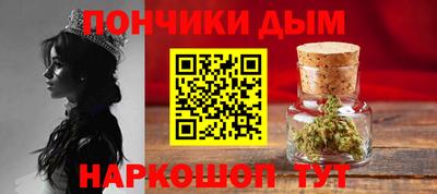 таблы Партизанск