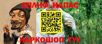таблы Партизанск
