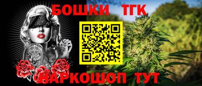 таблы Партизанск