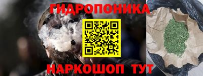 таблы Партизанск