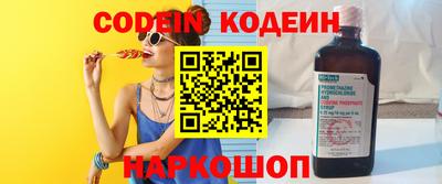 таблы Партизанск