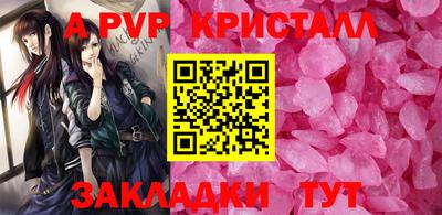 винт Пенза