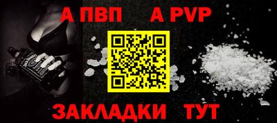 таблы Партизанск