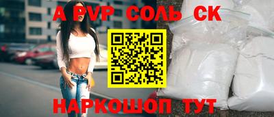 таблы Партизанск