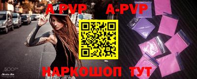 таблы Партизанск