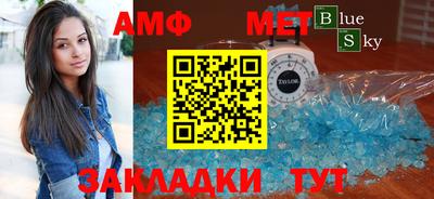 винт Пенза