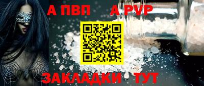 винт Пенза