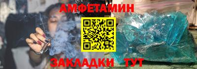 таблы Партизанск
