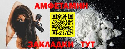 таблы Партизанск