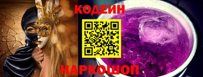 винт Пенза