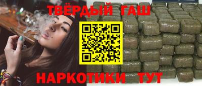 таблы Партизанск