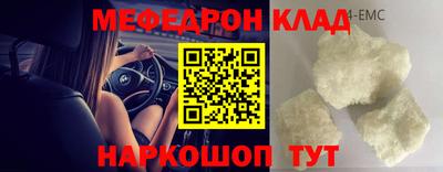 таблы Партизанск
