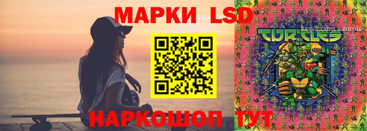Лсд 25 экстази ecstasy Россошь