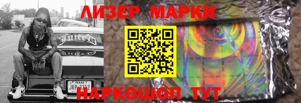 Лсд 25 экстази кислота  LSD-25 экстази кислота  Лсд 25 экстази  Вход с VPN  Россошь 