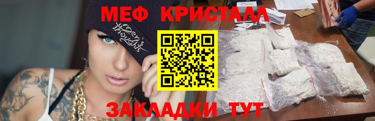 КОКАИН  ГАШИШ  Россошь  Вход с VPN  Меф МЯУ МЯУ   Бошки Шишки 