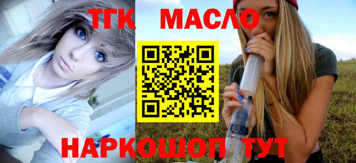 COCAIN Россошь